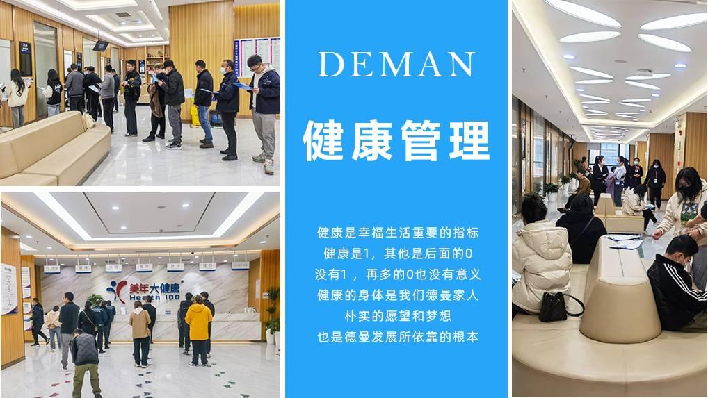 关注员工身心健康，促进91抖音视频下载成人抖音富二代健康发展